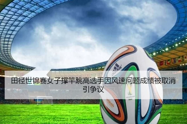 tian-jing-shi-jin-sai-nv-zi-cheng-gan-tiao-gao-xuan-shou-yin-feng-su-wen-ti-cheng-ji-bei-qu-xiao-yin-zheng-yi-3-768.jpg